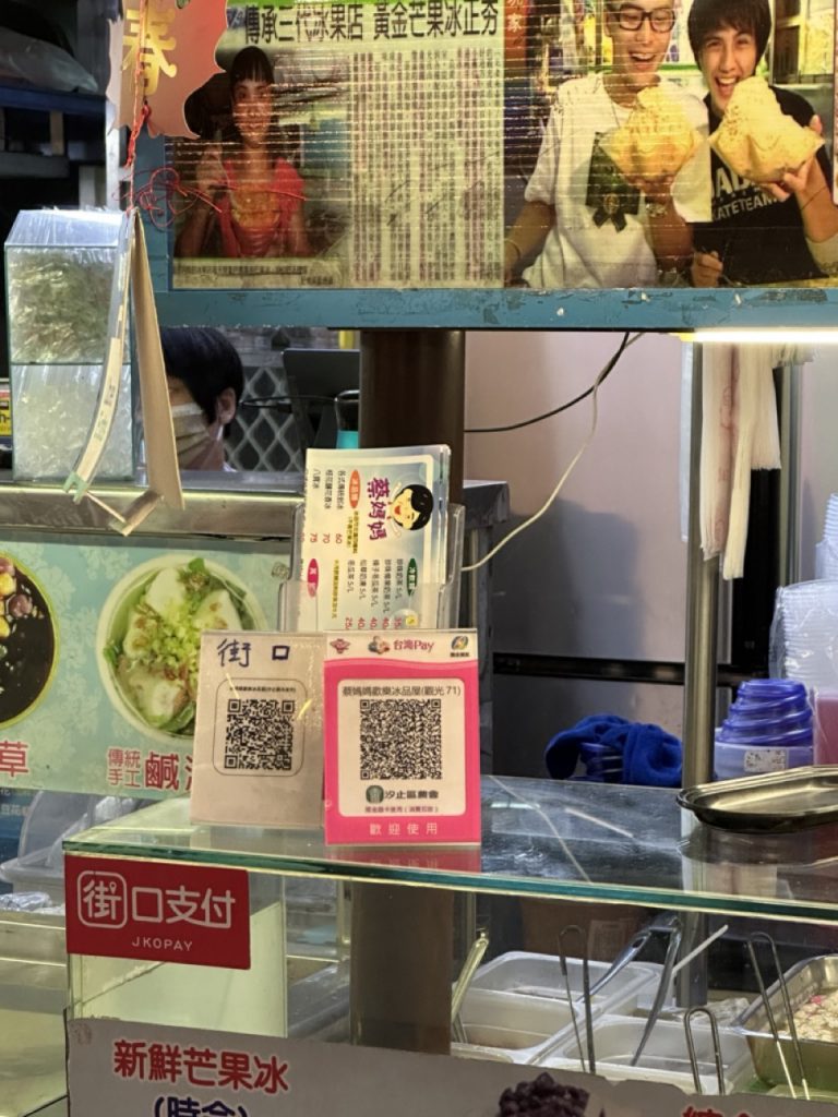 台北市西湖商圈