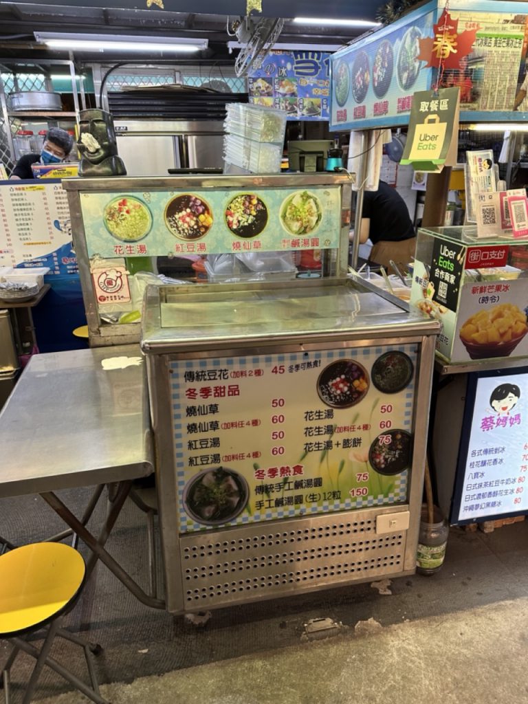 台北市西湖商圈