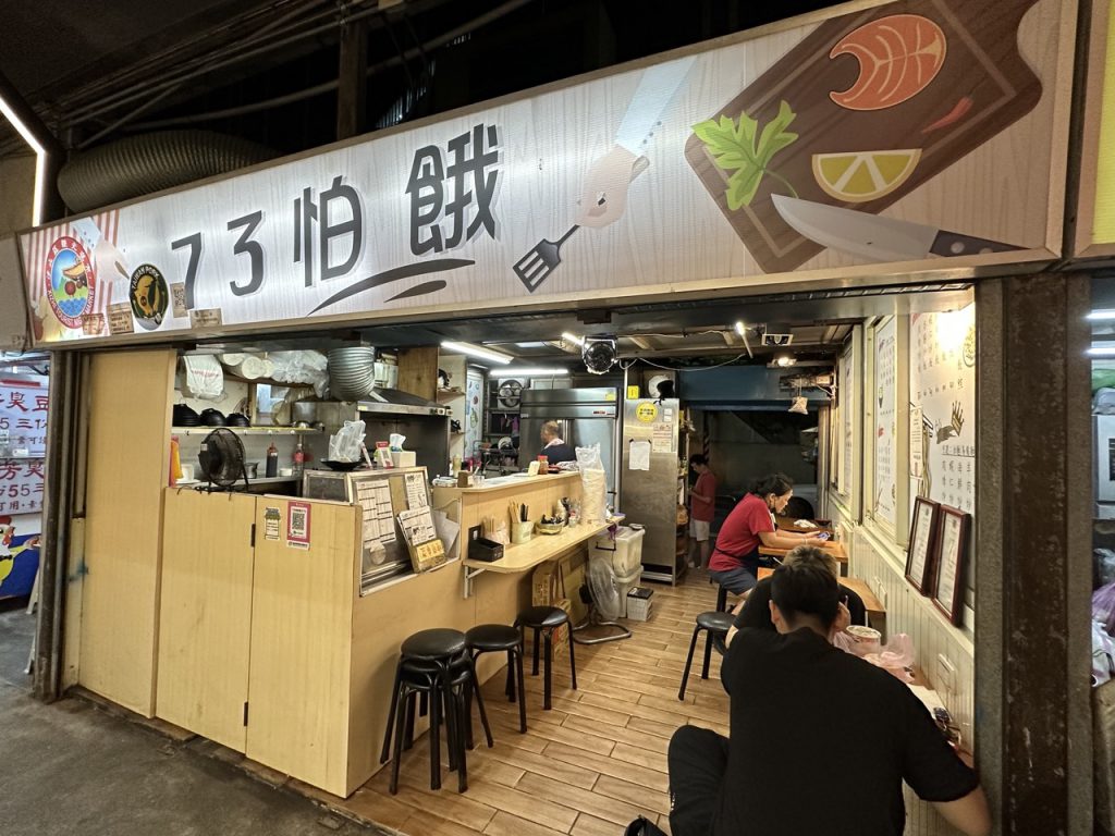 台北市西湖商圈