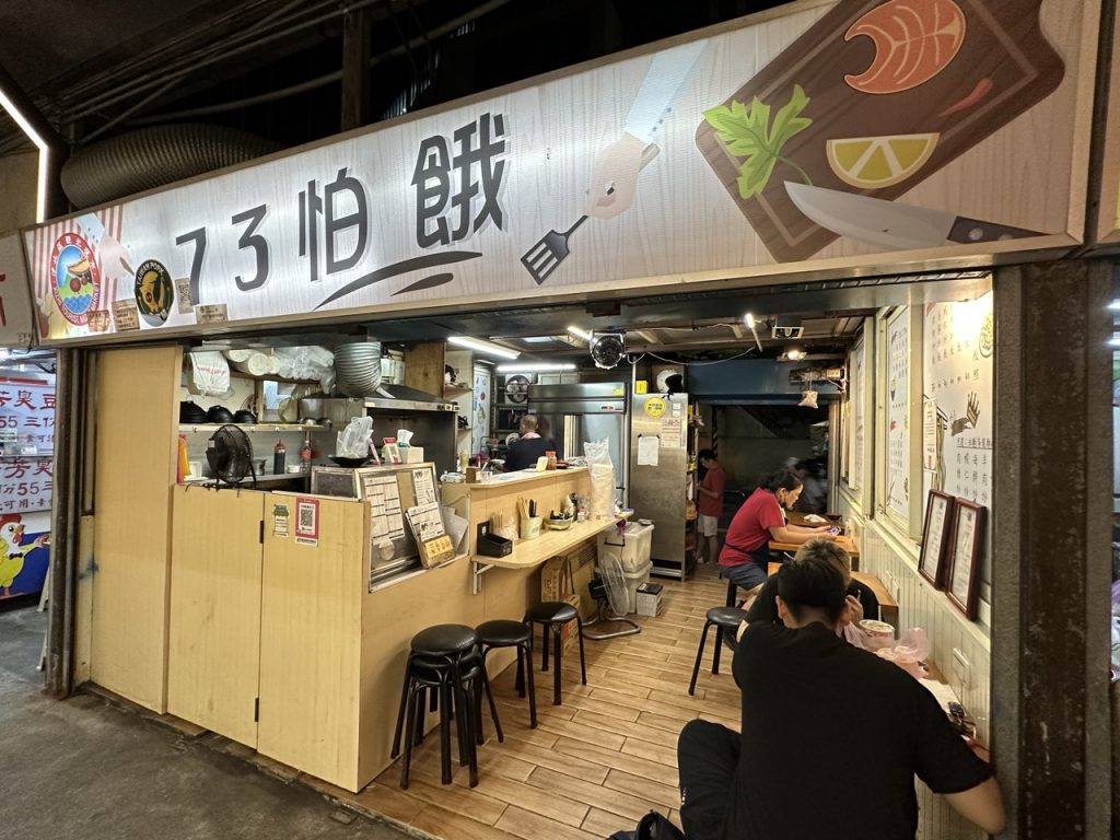 台北市西湖商圈