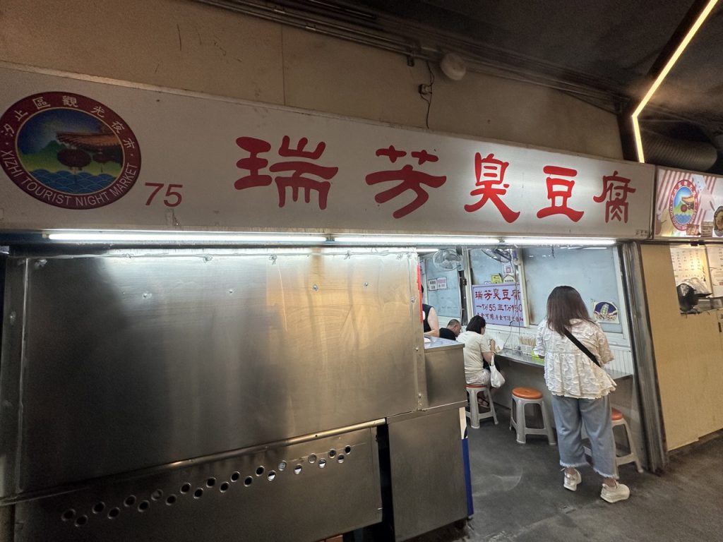 台北市西湖商圈