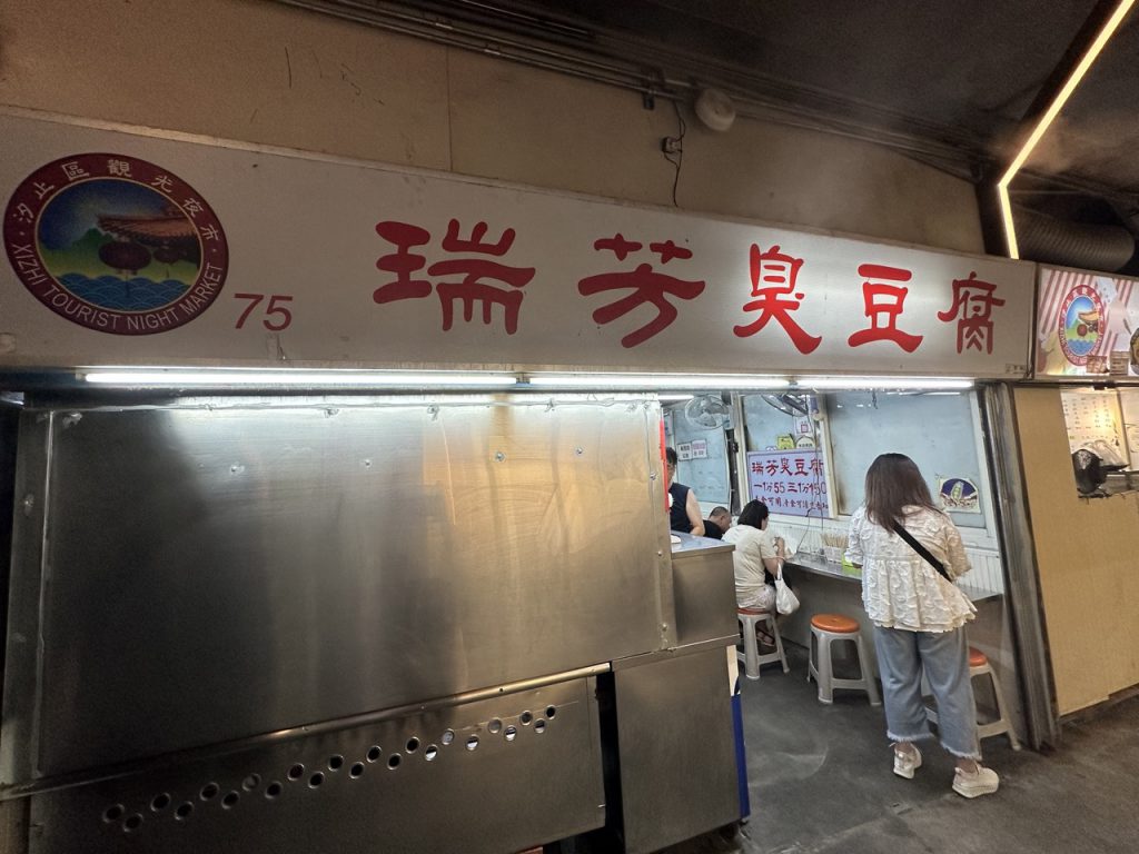 台北市西湖商圈