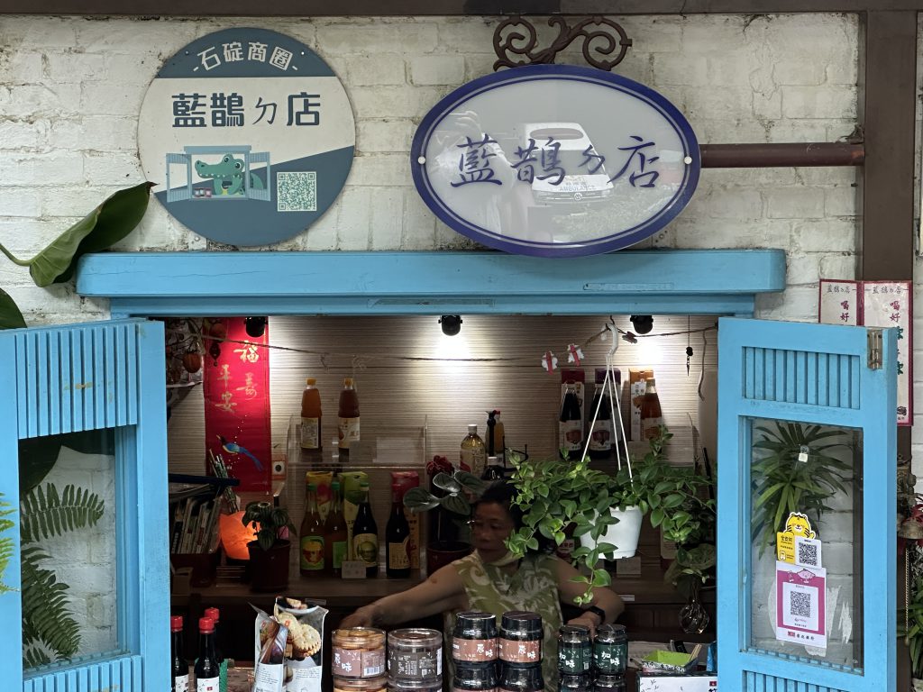 台北市西湖商圈