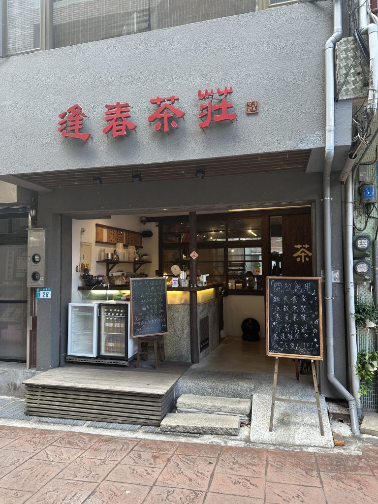 台北市西湖商圈