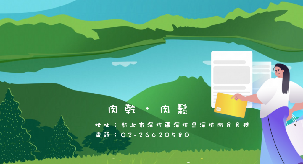 台北市西湖商圈