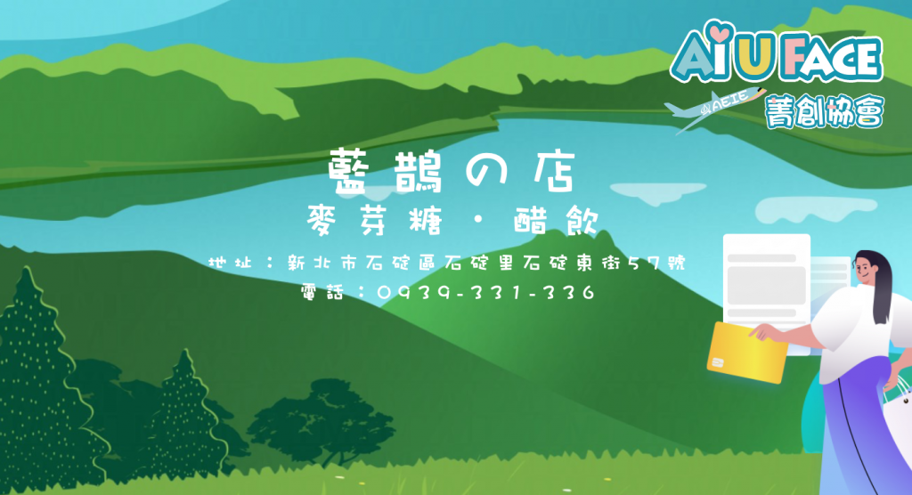 台北市西湖商圈