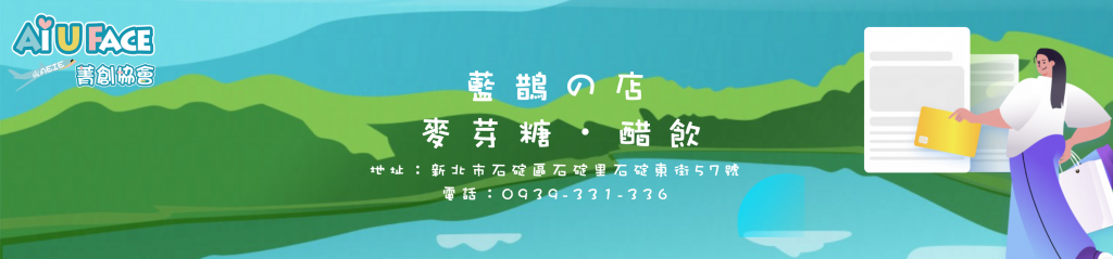 台北市西湖商圈