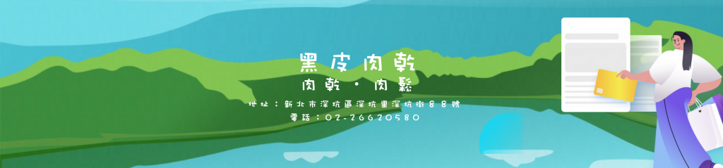 台北市西湖商圈