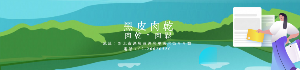 台北市西湖商圈