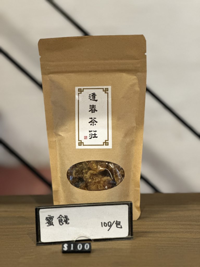 台北市西湖商圈