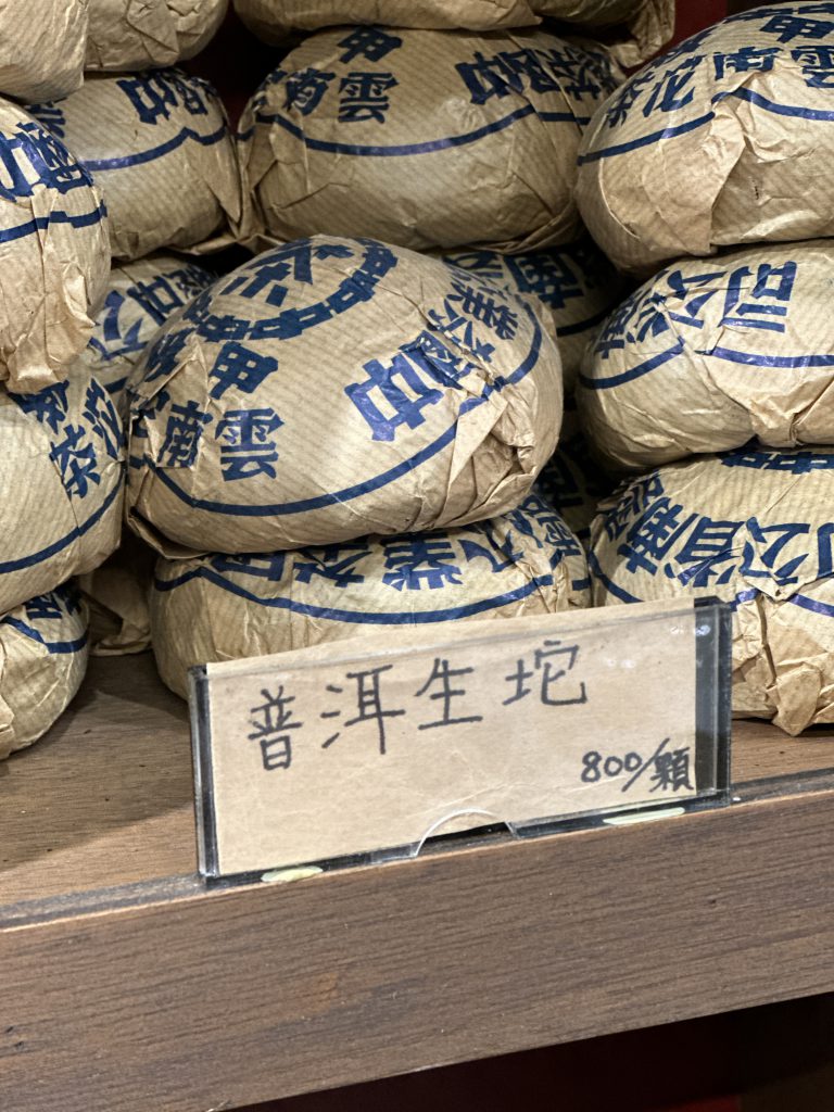 台北市西湖商圈