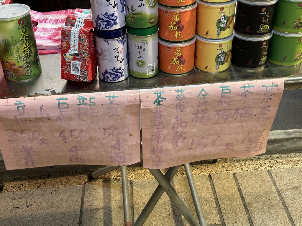 台北市西湖商圈