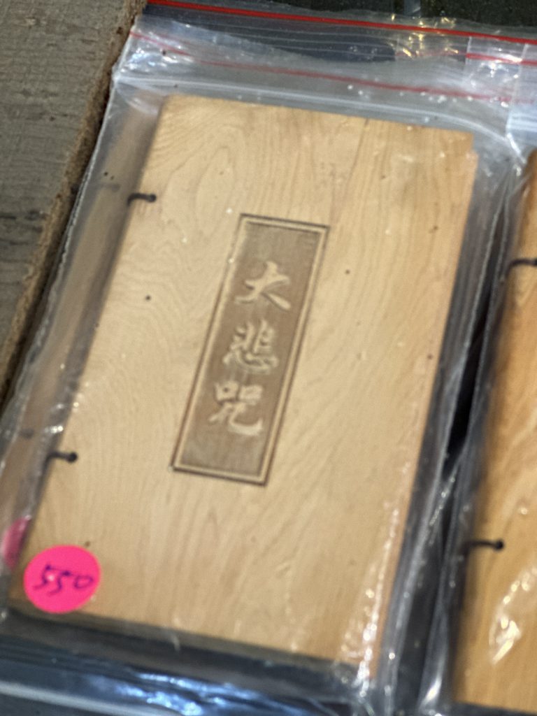 台北市西湖商圈