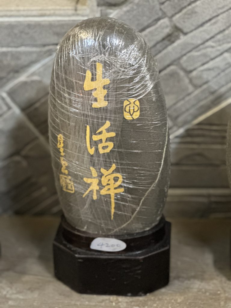 台北市西湖商圈