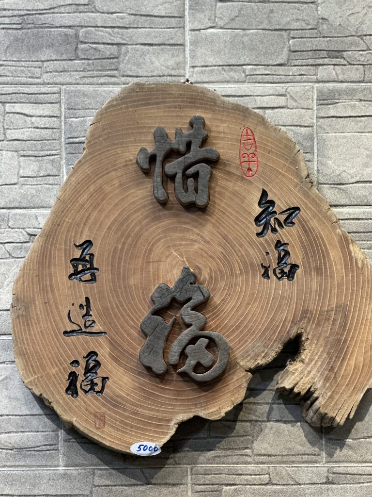 台北市西湖商圈