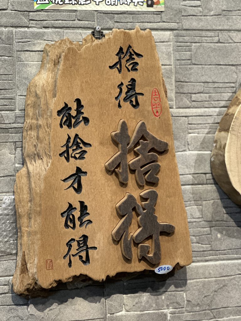 台北市西湖商圈