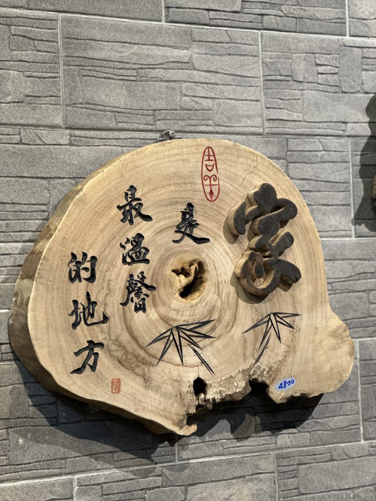 台北市西湖商圈