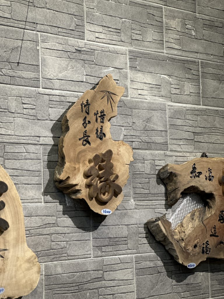 台北市西湖商圈
