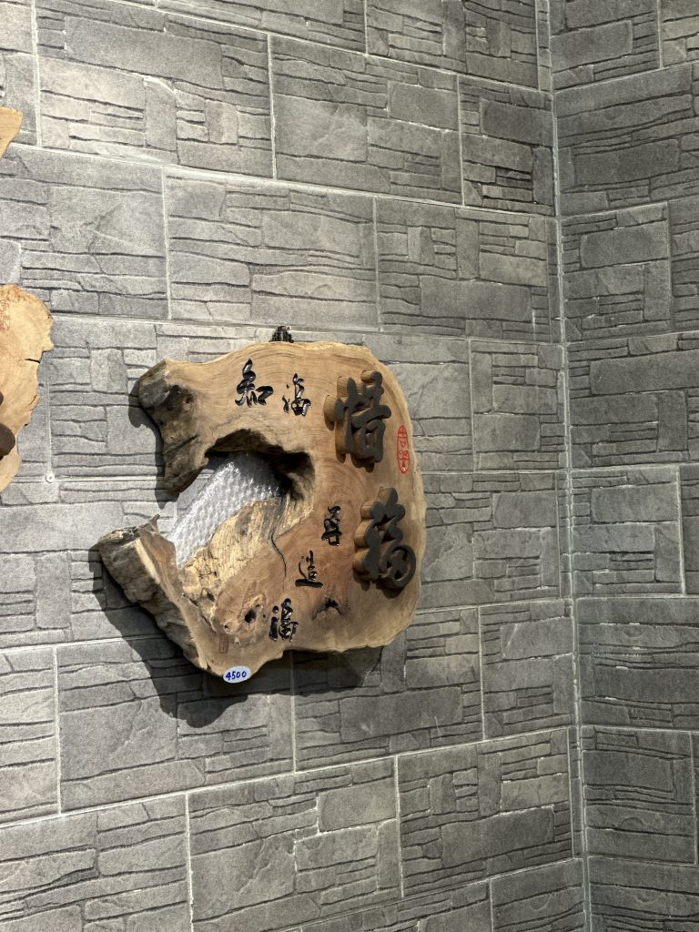 台北市西湖商圈