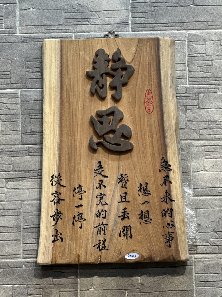 台北市西湖商圈