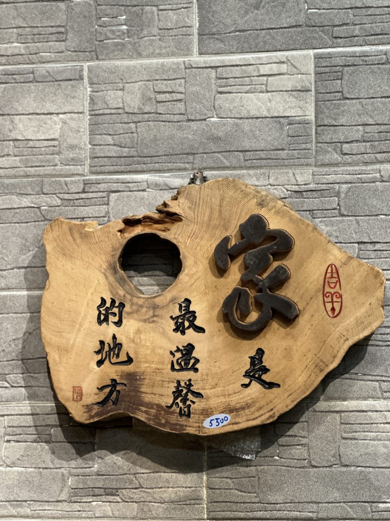 台北市西湖商圈