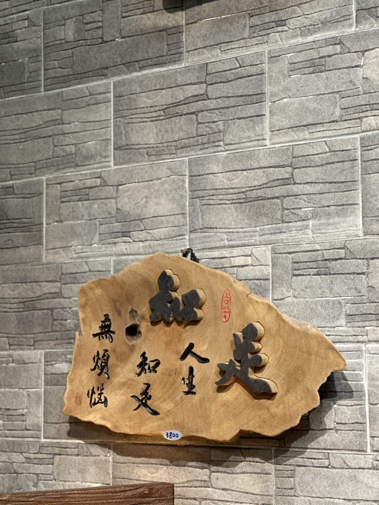 台北市西湖商圈