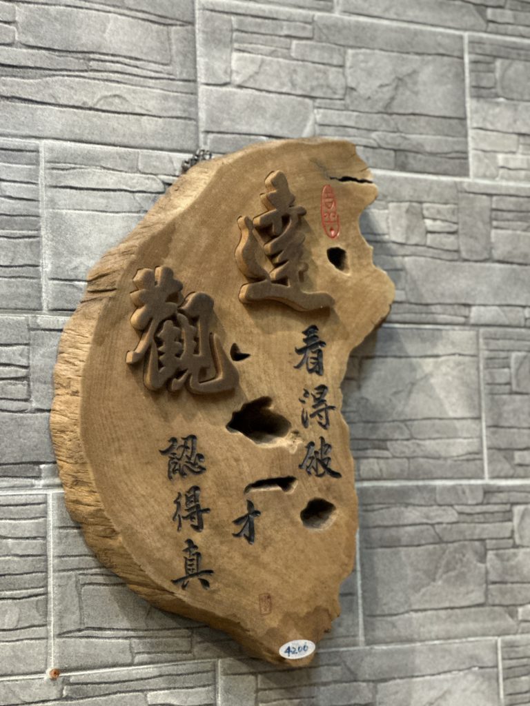 台北市西湖商圈