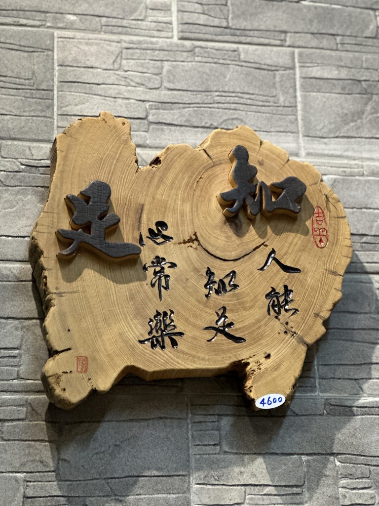 台北市西湖商圈