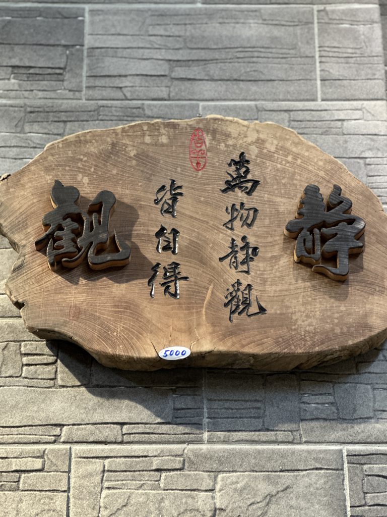 台北市西湖商圈