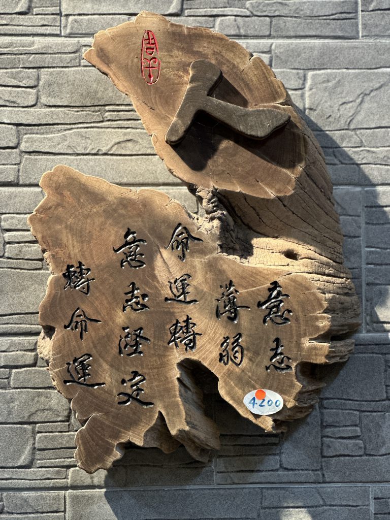 台北市西湖商圈