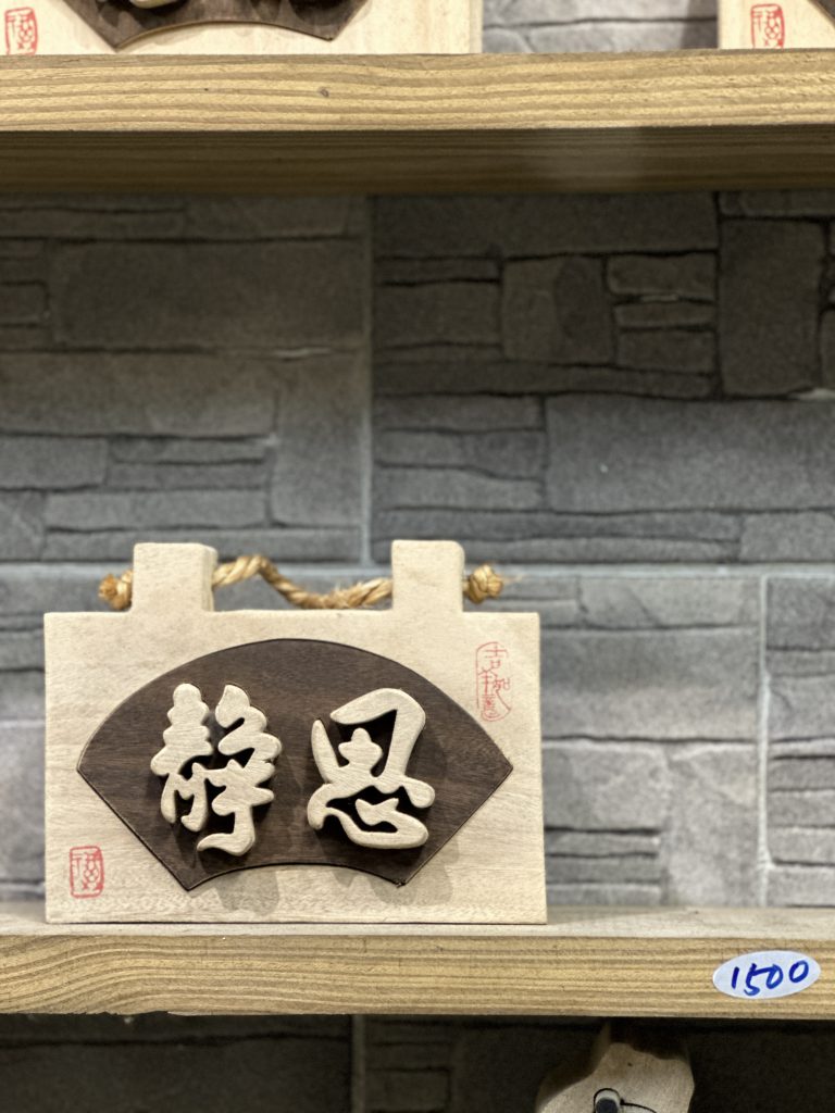 台北市西湖商圈