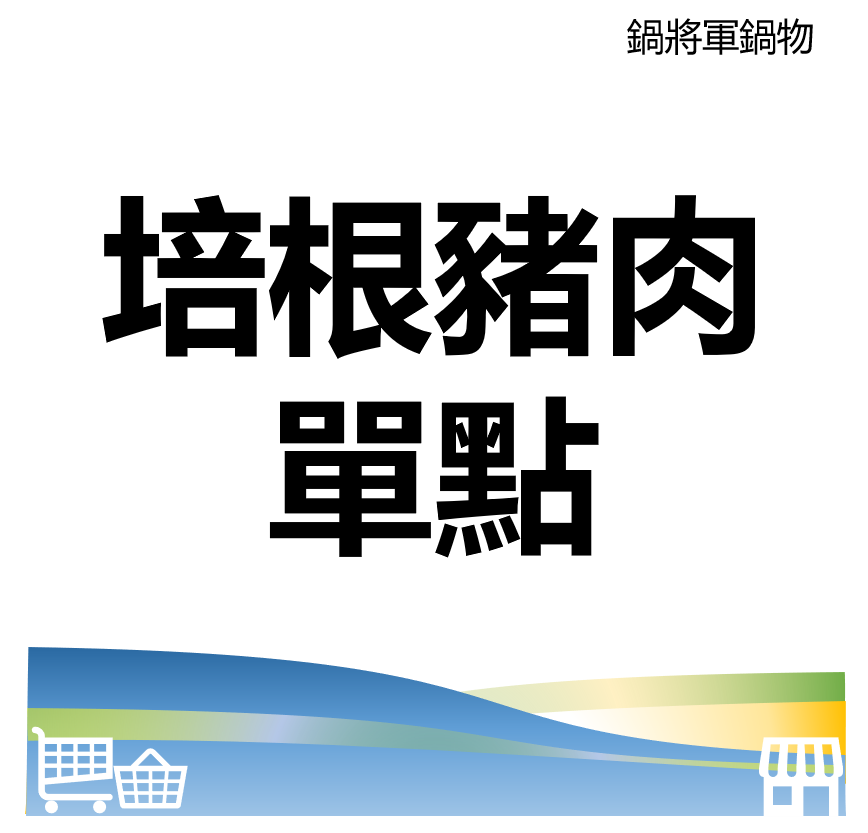 台北市西湖商圈