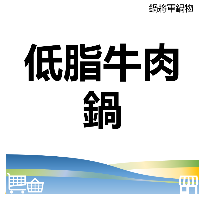 台北市西湖商圈