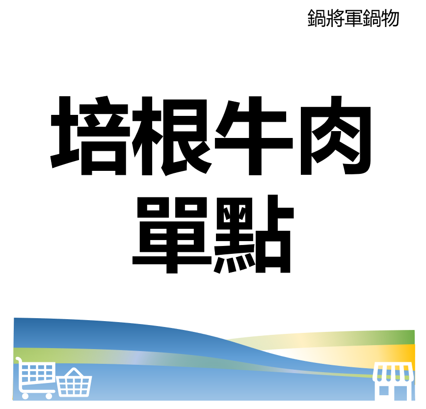 台北市西湖商圈