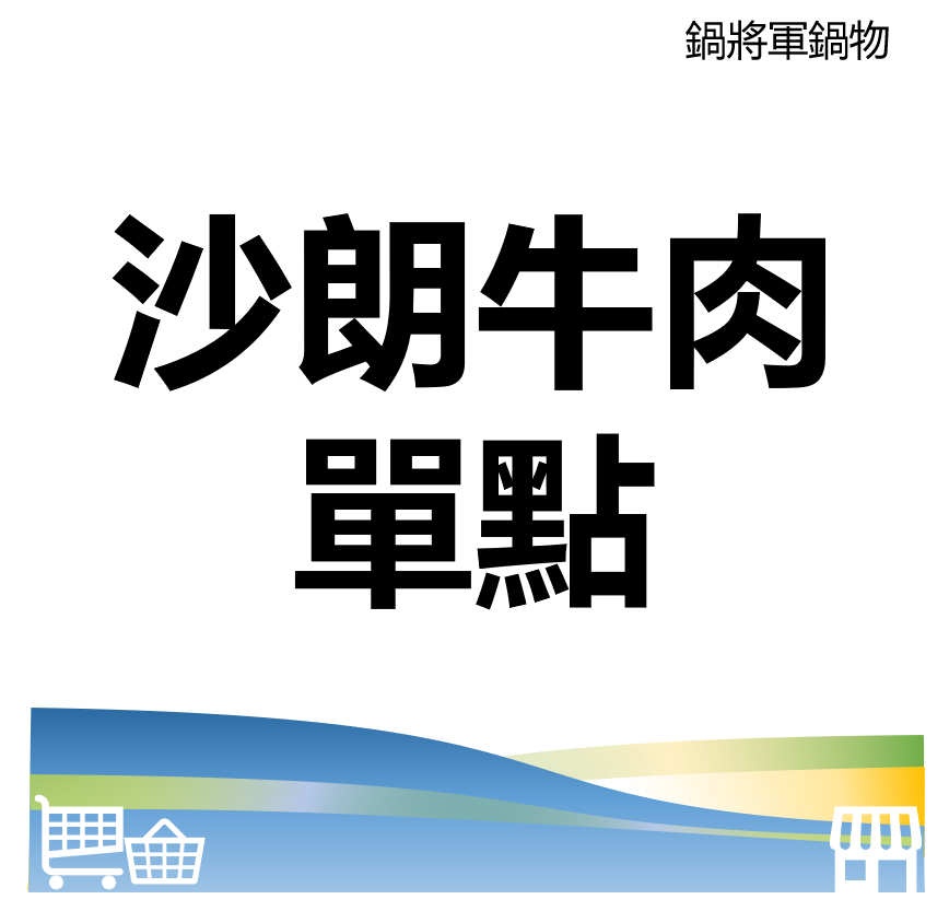 台北市西湖商圈