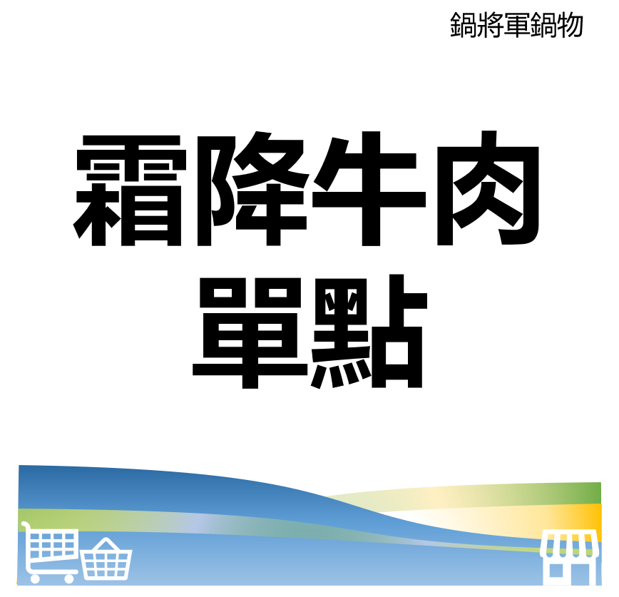台北市西湖商圈