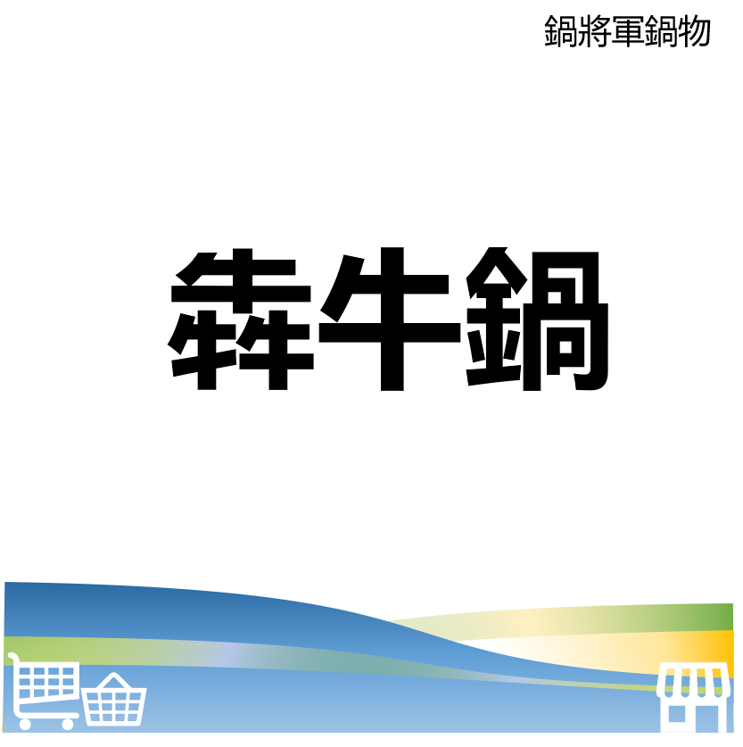 台北市西湖商圈