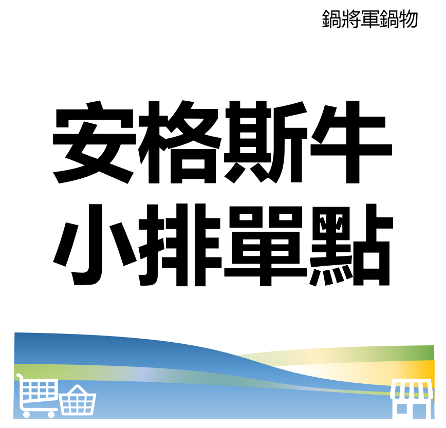 台北市西湖商圈
