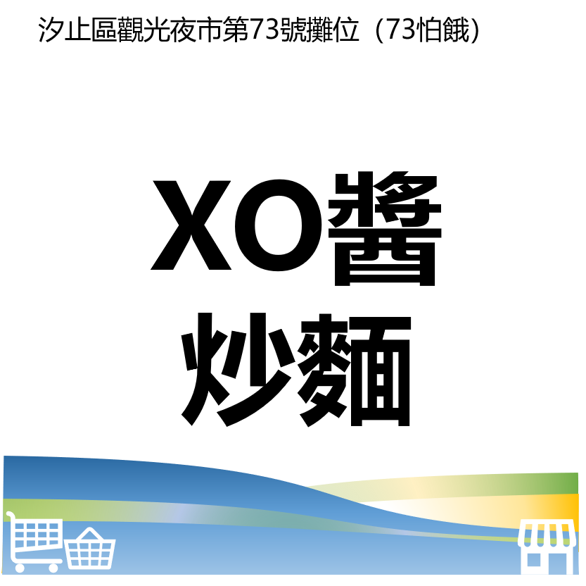 台北市西湖商圈