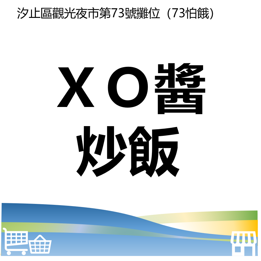 台北市西湖商圈