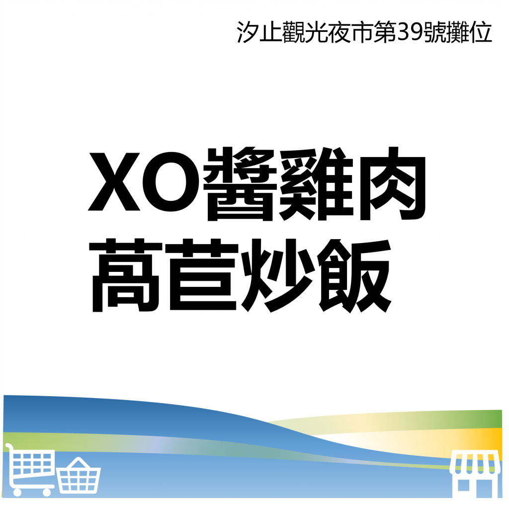 台北市西湖商圈