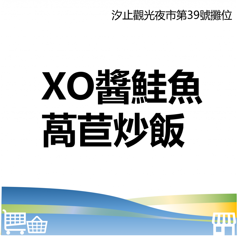 台北市西湖商圈