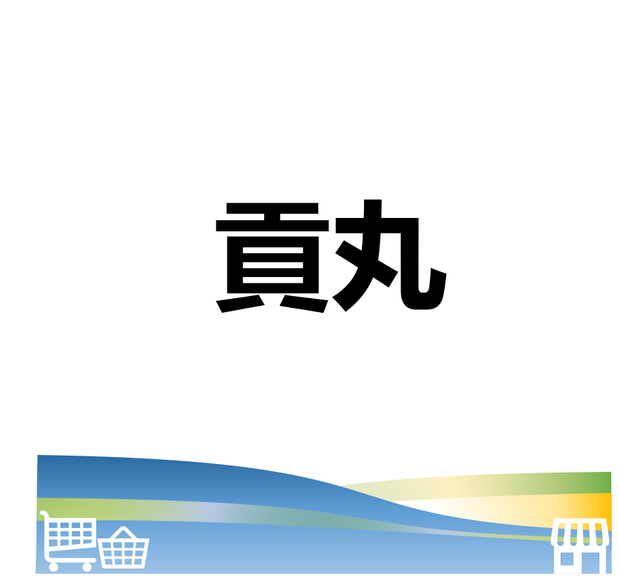 台北市西湖商圈