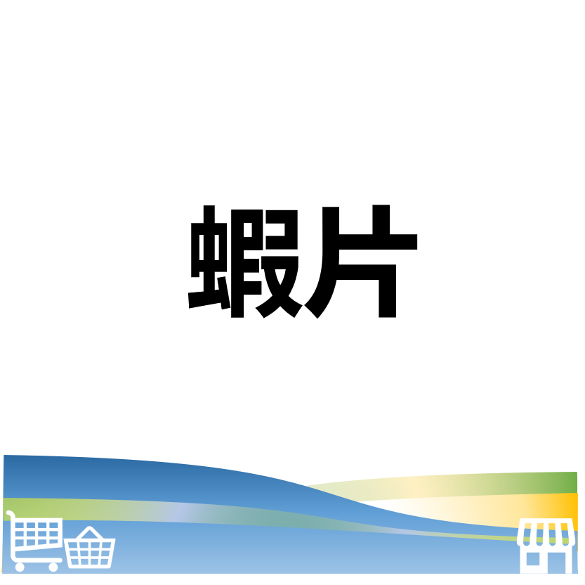 台北市西湖商圈