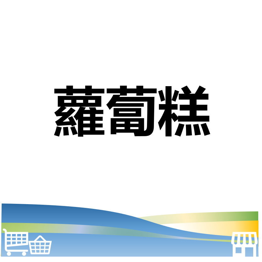 台北市西湖商圈