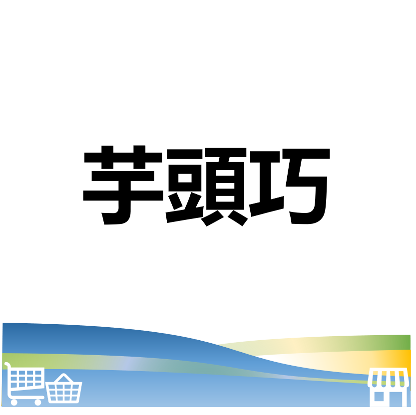 台北市西湖商圈