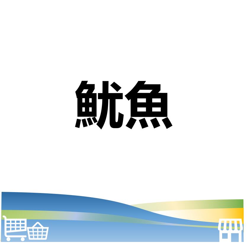 台北市西湖商圈