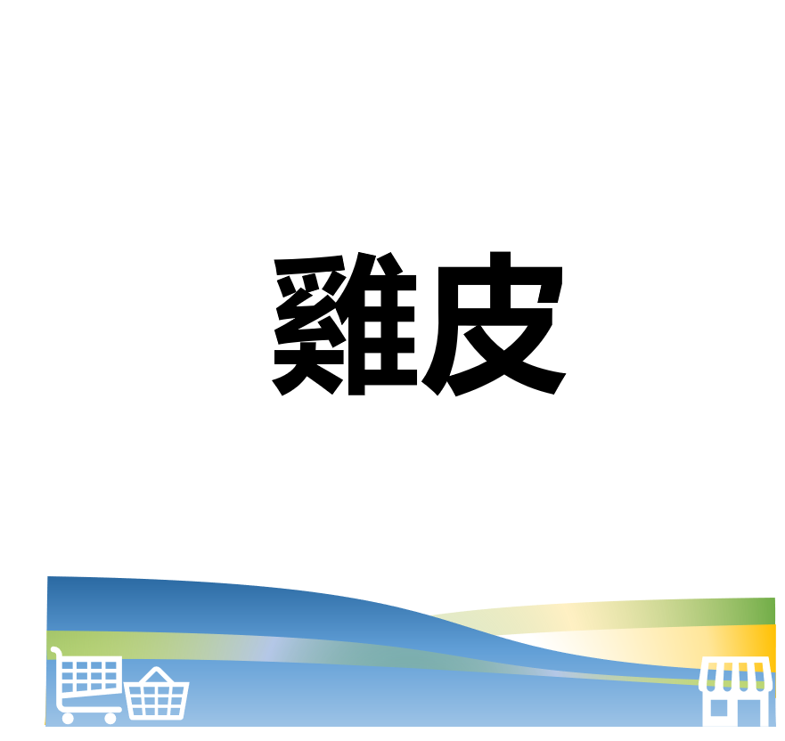 台北市西湖商圈