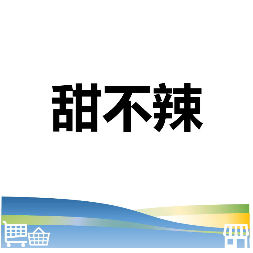 台北市西湖商圈