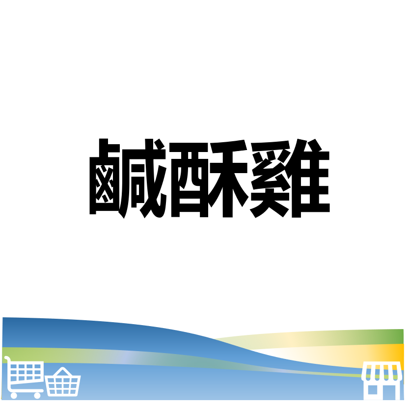 台北市西湖商圈